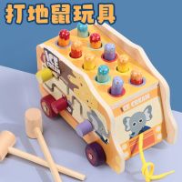 [COD] whack-a-mole toys fun parent-child interaction wooden leisure childrens puzzle early education wholesale