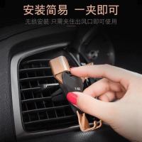 Car Phone Holder Car Supplies Air Outlet Universal Clip Type Gravity Sensor Car Mobile Phone Stand Seat Navigation