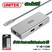 ??HOT!!ลดราคา?? Unitek USB3.0 2Port USB-C Aluminium Multiport Hub With Power Delivery Y-9106 ##ที่ชาร์จ แท็บเล็ต ไร้สาย เสียง หูฟัง เคส Airpodss ลำโพง Wireless Bluetooth โทรศัพท์ USB ปลั๊ก เมาท์ HDMI สายคอมพิวเตอร์