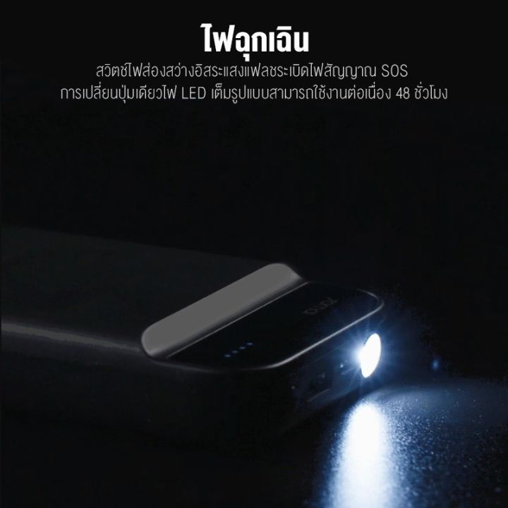 70mai-portable-car-jump-starter-ps01-จั้มสตาร์ทรถยนต์-11100mah-แบตสำรองรถยนต์-แบบพกพา-ไฟฉุกเฉิน-แบตสำรองรถยนต์