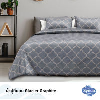 SYNDA ผ้าปูที่นอน รุ่น Glacier Graphite (ขนาด3.5ฟุต 5ฟุต 6ฟุต) (ไม่รวมปลอกผ้านวม) ปลอกผ้านวมจำหน่ายแยก มีในตัวเลือก