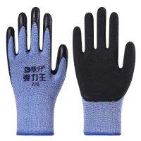 New Gloves for Labor Non-Slip Colloidal Material 12 Pairs Ladies Safety Soft Ccomfortable