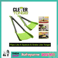 ที่คีบอาหาร ทอด ที่คีบอาหาร silicone ที่คีบอาหารเชฟ Spatula silicone cooking ไม้คีบอาหาร ไม้พายทำอาหาร ไม้คีบอาหาร 2 ชิ้น