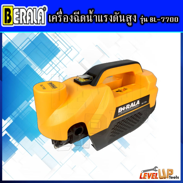 berala-เครื่องฉีดน้ำแรงดัน-รุ่น-bl-7700-พร้อมอุปกรณ์ครบชุด-ทุ่นคอยล์ทองแดงแท้