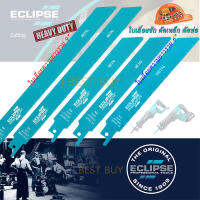 Eclipse อีกิ๊ป ใบเลื่อยชักตัดเหล็ก สำหรับเครื่องเลื่อยไฟฟ้าและไร้สาย JR (แพคละ5ใบ) ยอดนิยม (มีหลายขนาด เลือกด้านใน)