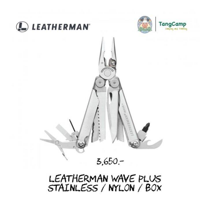 leatherman-wave-plus-snless-nylon-boxเครื่องมืออเนกประสงค์