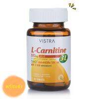 Vistra L-Carnitine 3L 500 mg 30 เม็ด วิสทร้า แอล-คาร์นิทีน 500 มก.