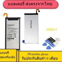 แบตเตอรี่ ใช้สำหรับเปลี่ยน Samsung C9 Pro EB-BC900ABE Battery 4000Mah  + Free Tools +มีชุดถอด ส่งตรงจาก กทม. รับประกัน 6เดือน