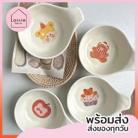 New!!【พร้อมส่ง】"ถ้วยน้ำจิ้ม The gang" ขนาด 4 นิ้ว ถ้วยเซรามิค จาน ชาม เซรามิก Lassie Decor