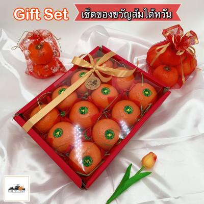 ส่งรถเย็นฟรี! Set ของขวัญส้ม Mandarin 🍊🎁 (red box) ในแพคเกจสวยหรู เหมาะสำหรับให้คนที่คุณรัก🥰 กระเช้าผลไม้