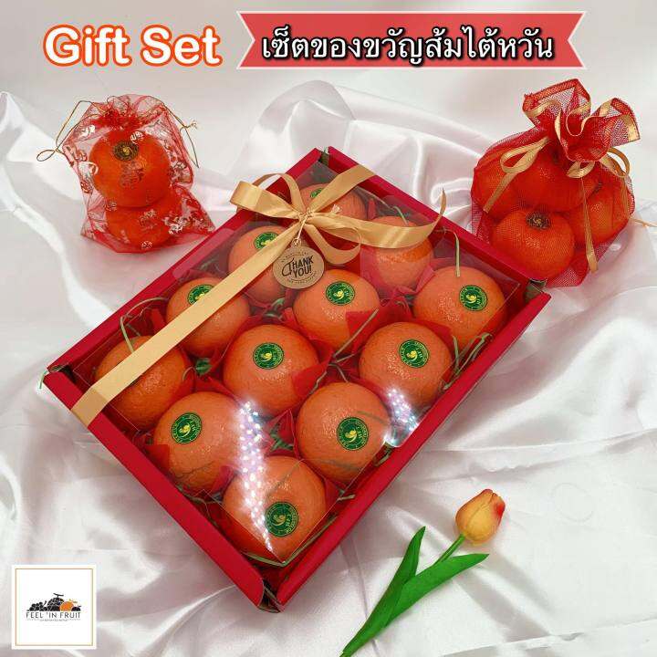 ส่งรถเย็นฟรี-set-ของขวัญส้ม-mandarin-red-box-ในแพคเกจสวยหรู-เหมาะสำหรับให้คนที่คุณรัก-กระเช้าผลไม้