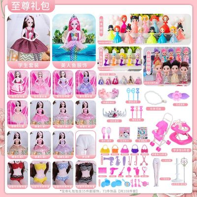 202360 Limi ซูเปอร์ใหญ่ Shangmeibi ตุ๊กตาบาร์บี้ชุดตุ๊กตาพูดคุยสาวเจ้าหญิงของเล่นตุ๊กตาเดี่ยว