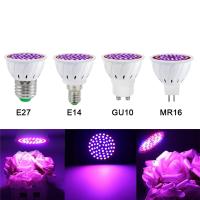 ไฟ Led GU10การเติบโตแบบไฮโดรโปนิกส์ E27หลอด Grow หลอดไฟส่องสว่าง Led MR16เต็มสเปกตรัม60 80หลอดไฟ Led พืช220V ดอกไม้ Fitolamp