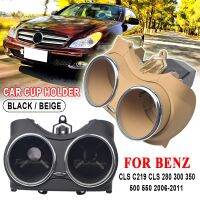 Car Cup Holder for Mercedes Benz W219 C219 CLS500 CLS63 2006-2011 Dual Bracket Drink Bottle Hold 21968004149051 Black Beige