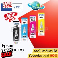 EPSON Ink 664 Original T6641 T6642 T6643 T6644 หมึกเติมแท้ สำหรับ L-Series L100 L120 L200 L210 L220 L360 L365 L565 L1300 #หมึกปริ้น  #หมึกสี  #หมึกปริ้นเตอร์  #หมึกเครื่องปริ้น hp