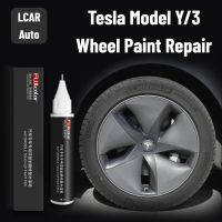 For Tesla Car Wheel Scratch Recovery Touch Up Pen Automotive Paint Fixer Pen Paint Care Model 3 Y X S Wheel Scratch Repair