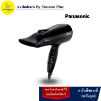 PANASONIC ไดร์เป่าผม (2,500 วัตต์) รุ่น EH-NE81KL สีดำ