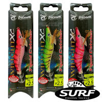 โยตกหมึก PIONEER TWILIGHT XC SQUID CATCHER 2.5