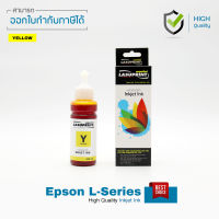 LASUPRINT หมึกเติม Epson L-Series Inkjet 100ml-Yellow สำหรับเครื่องปริ้น Epson L110, L200, L210, L220, L300, L350, L355, L360, L365, L550, L565, L655