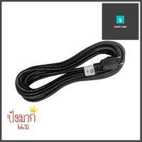 หัวปลั๊ก 2 ขากลมพร้อมสาย VCT CENTURY มอก. 2x1.5 ตร.มม. 10 ม. สีดำ2-ROUND PIN PLUG WITH VCT ELECTRICAL WIRE CENTURY TIS 2X1.5SQ.MM 10M BLACK **สามารถออกใบกำกับภาษีได้ค่ะ**