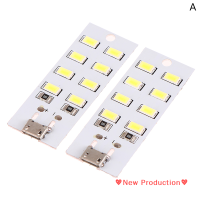 New Production? 2ชิ้น5730 SMD 5V 430mA 470mA สีขาวไมโคร USB 5730แผงไฟ LED ไฟ DIY USB มือถือไฟฉุกเฉินกลางคืน