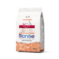 Monge Natural Superpremium Mini Adult Salmon&amp;Rice อาหารสุนัขโตพันธุ์เล็ก สูตรปลาแซลมอน&amp;ข้าว 800 กรัม