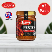 Leggos Sundried Tomato Pesto 190g ซอสเปสโต มะเขือเทศ แพ็ค 3 ขวด