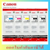 PFI-8320 หมึกพิมพ์ Canon For TM-5200,TM-5300 (300ML)