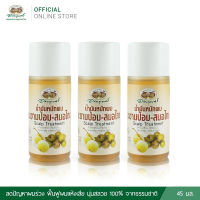 (SET 3 ชิ้น) น้ำมันหมักผม มะขามป้อม สมอไทย แฮร์ ทรีตเม้นต์ อภัยภูเบศร (ปริมาณ ขวดละ 45 ml.) Abhaibhubejhr