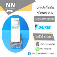 รีโมท(APCA33A22) Part.1373794L