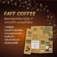 faff coffee กาแฟลดหิว ไร้น้ำตาล  29in1