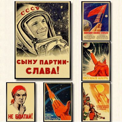 ♗ Vintage รัสเซีย Space Race Retro CCCP Ussr Space โปสเตอร์ Hero ภาพวาดโปสเตอร์ผนัง Modern Art Modern Home ตกแต่งห้อง