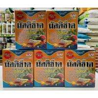 ?มัลติซ๊าค : ธาตุอาหารรอง+อาหารเสริม(ไม้ฟอกอากาศ แคดตัส กระบองเพชร ไม้ดอก ไม้ใบ)?