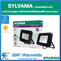 Sylvania LED Floodlight  โคมฟลัดไลท์แอลอีดี โคมสปอร์ตไลท์  VISION LED 50W  Warmwhite  LYFLAGE1AAAJ400