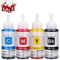 4X70ML หมึกสำหรับเครื่องพิมพ์ Epson L100 L110 L120 L132 L210 L222 L300 L312 L355 L350 L362 L366 L550 L555 L566 L220 L565 L365 L805