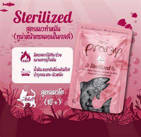 พรามี่-อาหารแมวแบบคละรสได้-พรามี่-70g