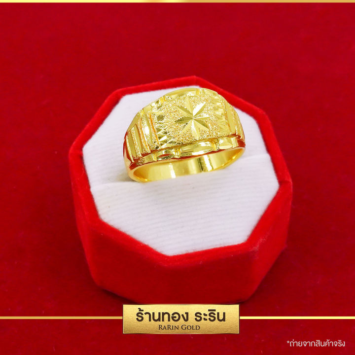 raringold-รุ่น-r0021-แหวนทอง-หุ้มทอง-ตัดลายจิกเพชร-โต๊ะกัง-หน้ากว้าง-นน-1-บาท-แหวนผู้หญิง-แหวนผู้ชาย-แหวนแต่งงาน-แหวนแฟชั่นหญิง-แหวนทองไม่ลอก