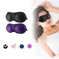 Blocking 3d Sleeping Shading Stereo Cover Rest Eyepatch Blindfolds