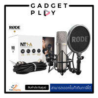 [กรุงเทพ ด่วน 1 ชั่วโมง] RODE NT1-A-MP Stereo Studio Vocal Cardioid Condenser Microphones, Matched Pair**ประกันศูนย์ไทย