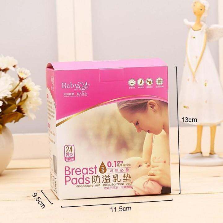 24PCS Breast Pads Disposable Soft Absorbent Nursing Pad Lazada PH