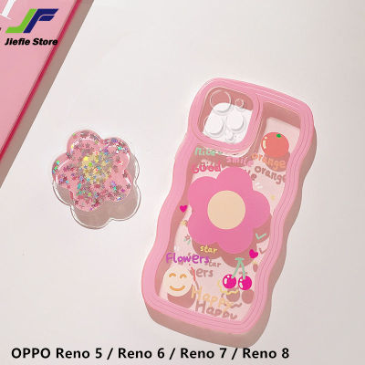 เคสโทรศัพท์มือถือลายการ์ตูน JieFie สำหรับ OPPO Reno 5 / Reno 6 / Reno 7 / Reno 8เคสป้องกันแรงกระเทือน TPU นิ่มขอบลอนน่ารัก + ตัวยึดดอกไม้ทรายไหล