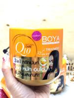 BOYA Q10 TREATMENT 500g (1 ชิ้น) ทรีทเม้นท์ฟื้นฟูผมเสียทันที ทรีทเม้นท์ 3in1 นวด หมัก อบไอน้ำ