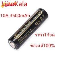 ถ่านชาร์จ 18650 LiiTokala Lii-35A 10A 3500 mAhเต็ม 1ก้อน/PCS ของแท้100% #ถ่านชาร์จ aa  #ถ่านชาร์จ 18650  #ถ่านชาร์จ usb #ถ่านชาร์จ 3 7v  #ถ่านชาร์จ