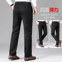 Factory Outlet Gifts Summer MenS Thin Casual Pants Loose Straight Tube Middle -Aged Dad Business Western