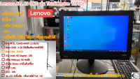 คอมพิวเตอร์มือสองLenovo All in one AIO รุ่นM700z/ Corei5-6400T 2.10GHz/ Ram16GB// SSD 120GB// HDD 1TB/ 20"LED พร้อมใช้งาน