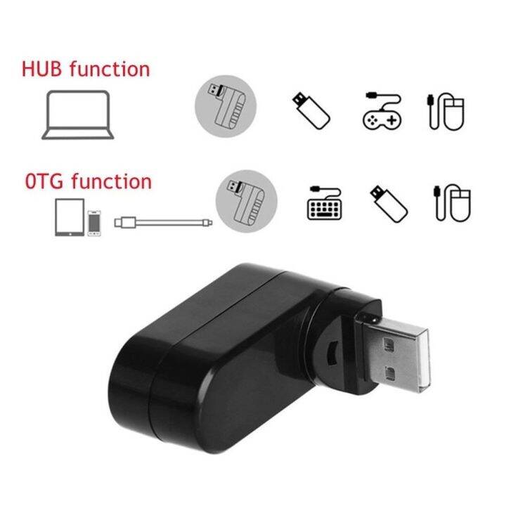 ฮับ-usb-2-0แบบ3พอร์ตจุดรวมยูเอสบีขนาดเล็กตัวแยกแบบหมุนความเร็วสูงอะแดปเตอร์สำหรับแล็ปท็อปโน้ตบุ๊คสำหรับคอมพิวเตอร์พีซีอุปกรณ์เสริม