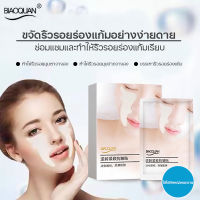 พร้อมส่ง แผ่นแปะร่องจมูก แผ่นแปะริ้วรอย แผ่นมากส์ร่องแก้ม มากส์แปะริ้วรอย ยกกระชับผิวที่ร่องแก้ม แผ่นแปะริ้วรอย แผ่นลบเลือนริ้วรอย กล่องละ 5 คู่ แผ่นลดริ้วลอย แผ่นแปะร่องแก้ม แผ่นลดริ้วรอยร่องแก้ม ปรับปรุงริ้วรอยอย่างล้ำลึก