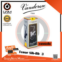 Vandoren V12 Tenor Saxophone Reeds No.3 SR623 ลิ้นเทนเนอร์แซกโซโฟน รุ่น V•12 (ราคาต่อชิ้น)