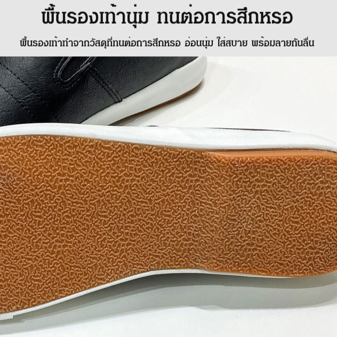 juscomart-รุ่นใหม่-รองเท้าหนังแท้แบบสลิปออน