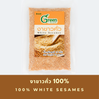 Dr.Green งาขาวคั่ว (White Sesame) 75 กรัม